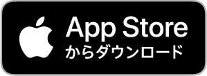 app storeからダウンロード